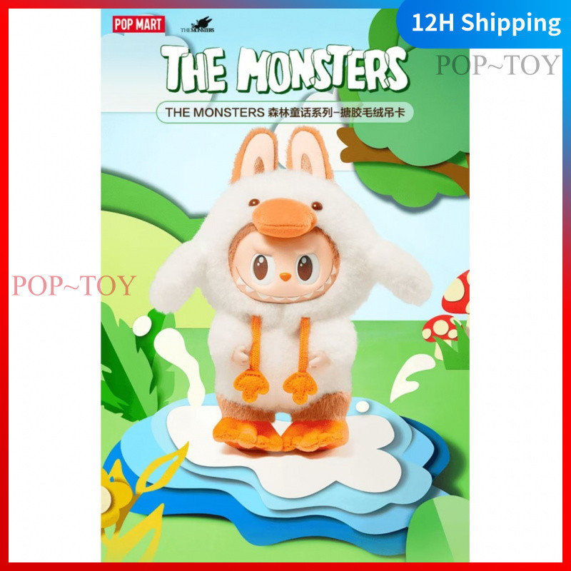 POPMART Labubu the Monsters Forest Fairy Tale Series Vinyl plush cute pendant pop mart labubu figure