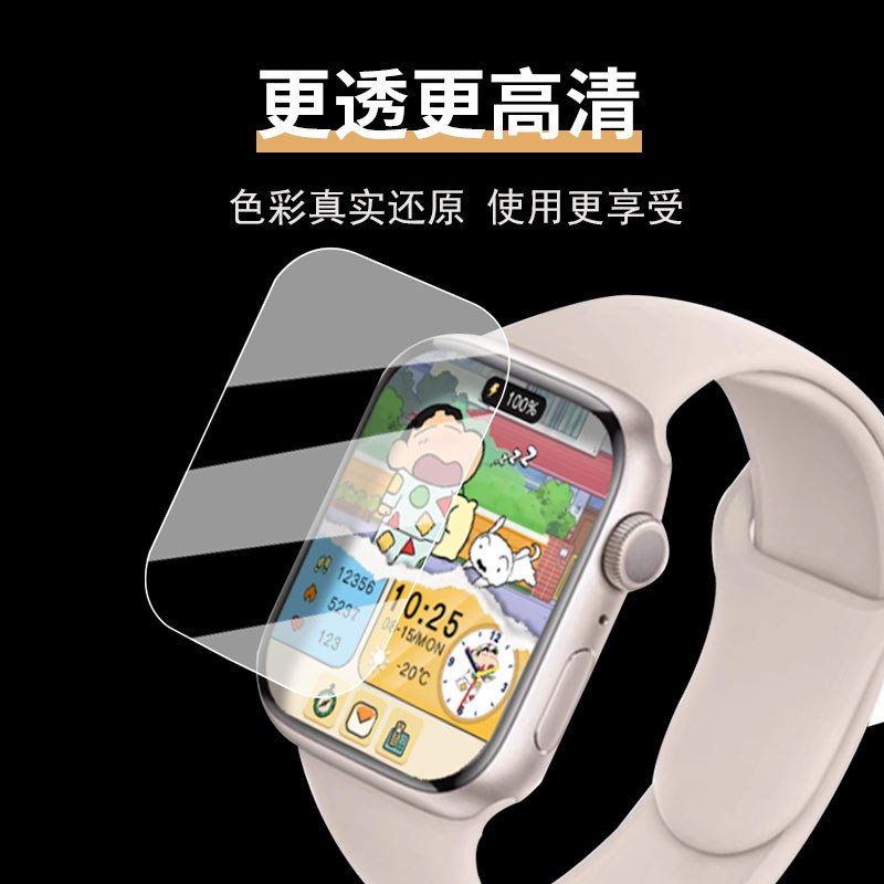 Thích hợp cho đồng hồ Huaqiangbei11 Phim đồng hồ Đồng hồ thông minh Huaqiangbei S10 Phim bảo vệ S9ul