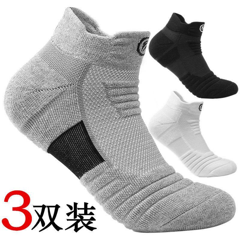 Tất Elite Tất Bóng Rổ Nam Dày Tất Khăn Đáy Khử Mùi Nhanh Khô Chạy Tất Thể Thao Ngoài Trời Tất