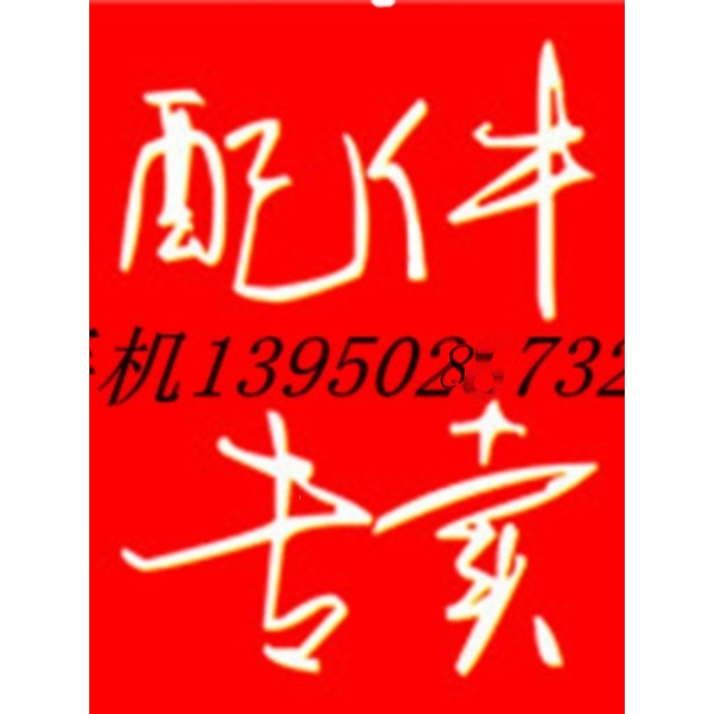 Vít 128.508 128.510 128.610 128.612 SH060200 LD6018T-T15P