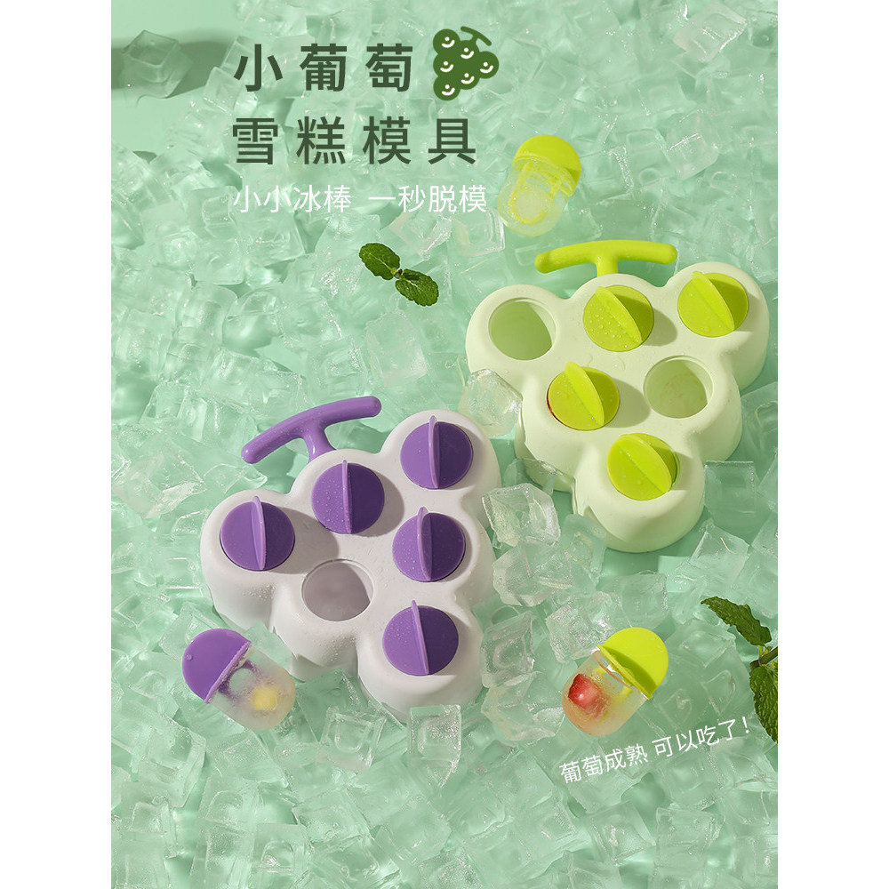 Ice Cube Ice Tray Popsicle Khuôn tháo dễ dàng20260820
