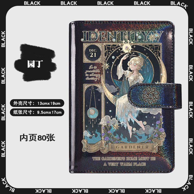 Loose-leaf lined red diary, Gardener's merchandise, volume five bb little girl ch Ladies' Notebook, 
