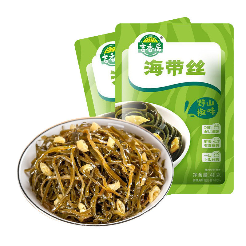 Hàng sẵn có Giao hàng ngay lập tức Jixiangju Yeshan Hương tiêu Kép vụn 48g Tứ Xuyên Kimchi Cay Mù tạ