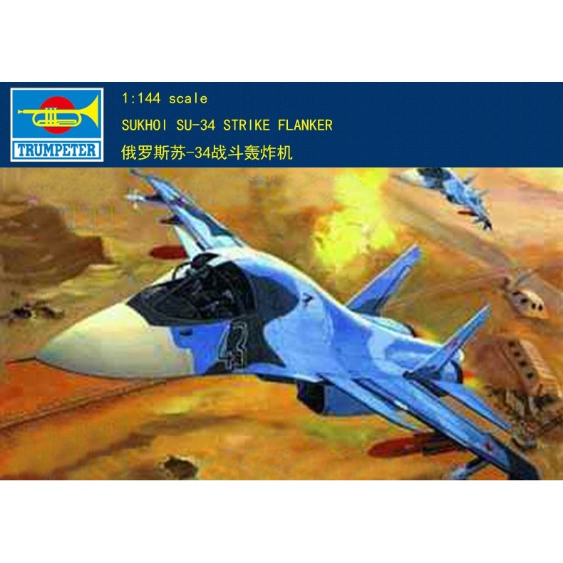 Bộ mô hình Trumpeter 01329 1 / 144 SUKH01 SU-34 STRIKE FLANKER.