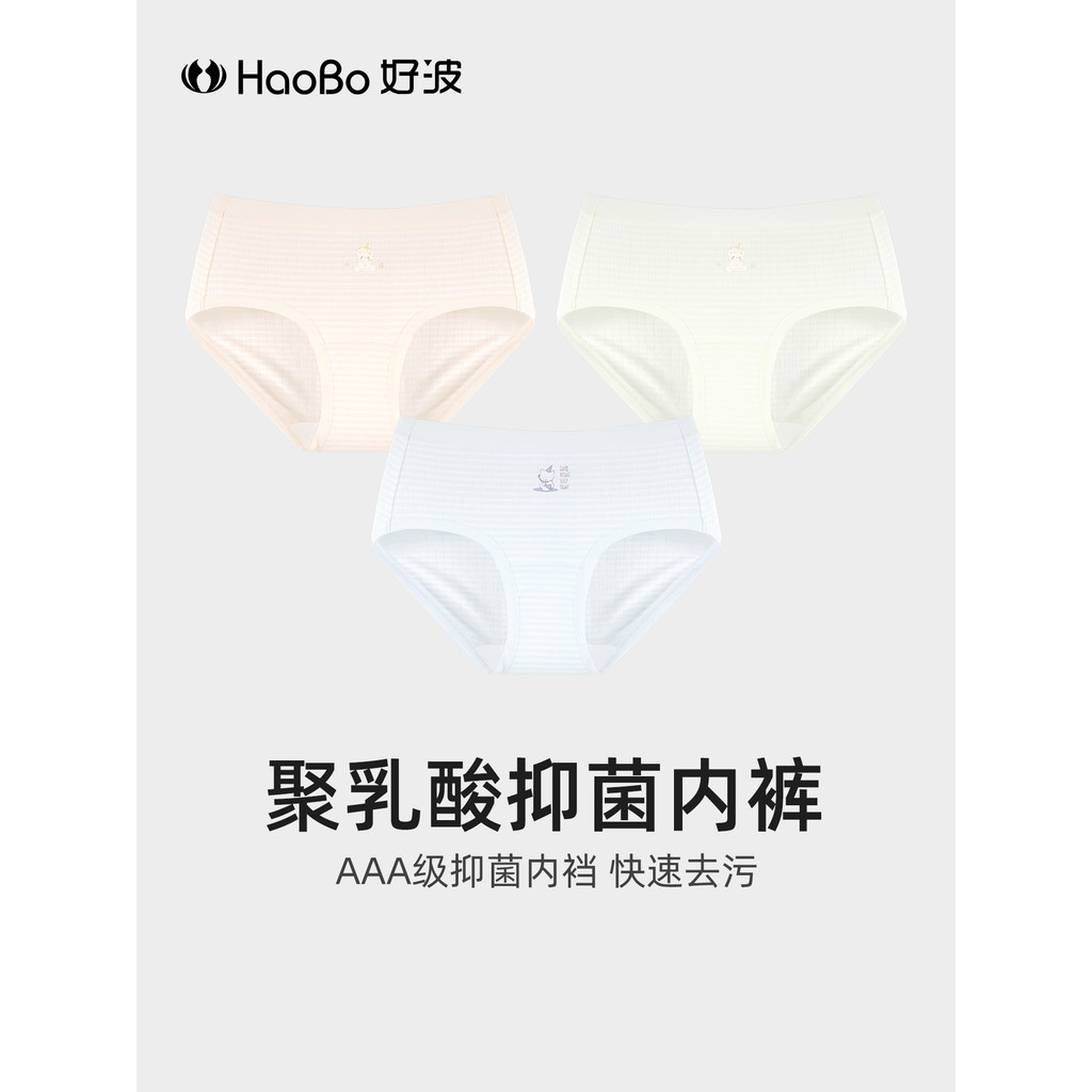 [79 Yuan 3 Món] Quần Đùi Nữ Gợi Cảm Phong Cách Mỏng Size Lớn Thường Ngày Thoải Mái Modal Quần HKW260