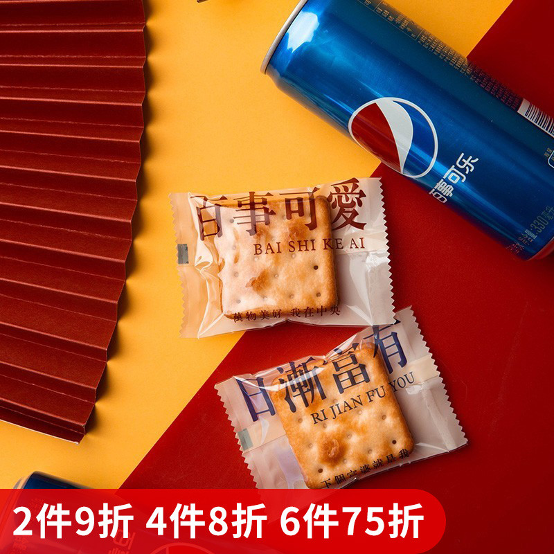 Bông Tuyết Bánh Ngọt Bao Bì Túi Bánh Quy Túi Nougat Bánh Quy Bánh Quy Giấy Túi Nhỏ Máy Niêm Phong Tú