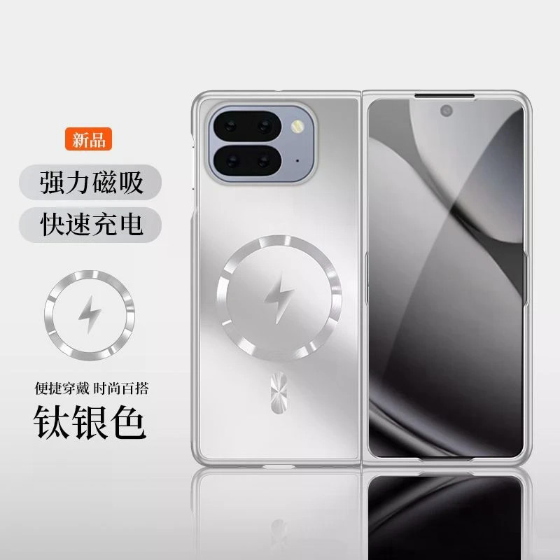 Dành Cho Sạc Không Dây Hấp Phụ Dành Cho Google Pixel 11 Pro Fold 10 Pro Fold 9 Pro Fold Matte Framel