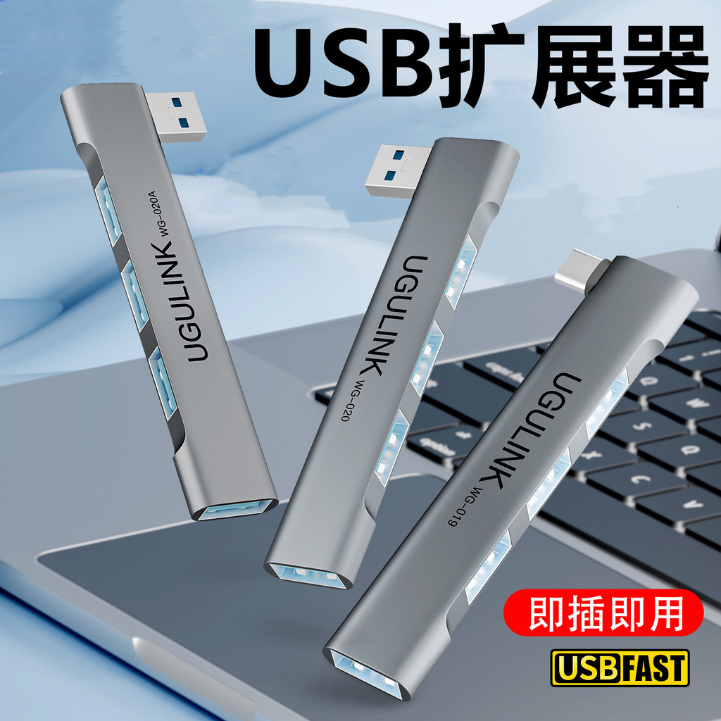 Thích hợp cho HP Star BookPro14 Laptop usb Docking Station pro16 Dark / Shadow Fairy 10 Extender typ