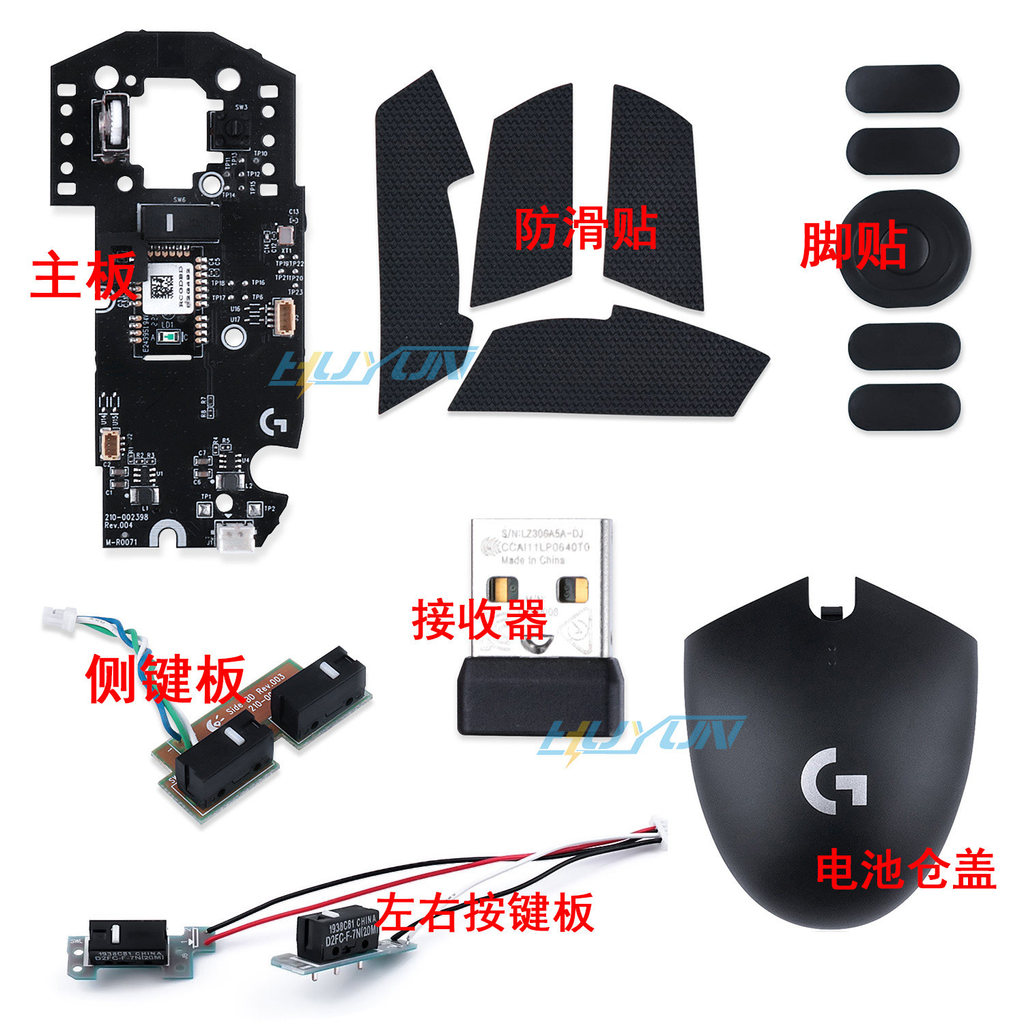 Thích Hợp Cho Chuột Chơi Game Không Dây Logitech G304 Mới Chuột Cũ Bo Mạch Chủ Micro-Motion Chống Tr