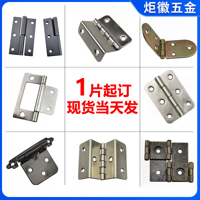 Bản Lề Lớn Tất Cả Sắt Bản Lề Flat Mở Trẻ Em-Nữ Bản Lề Hộp Tủ Cửa Gỗ Bản Lề Nhỏ Bản Lề Cửa Vô Hình Bả
