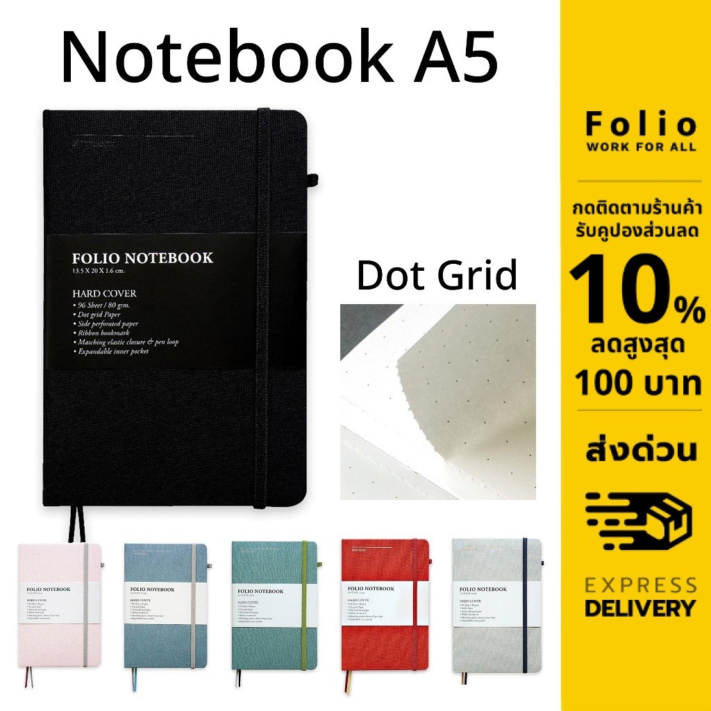 Folio: Notebook A5 (Dot Grid) Giấy chấm 96 tờ-12385