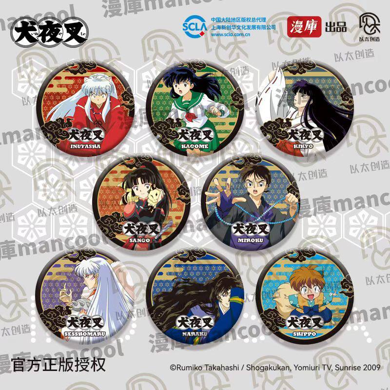 Quảngu Chính Hãng Inuyasha Heyun Series Bar Chi Huy Hiệu Mù Vẽ Hộp Bí Ẩn Anime Hai Chiều Hàng Hóa Qu