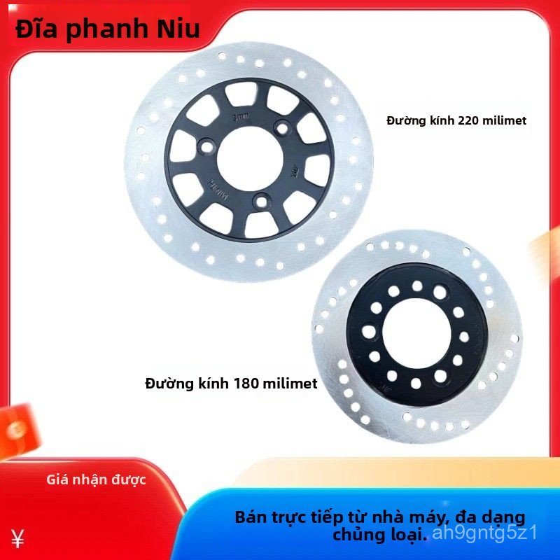 Bộ đĩa phanh xe điện NIUTRON N1 N1S NQi M1 M+ phụ kiện độ xe điện bền