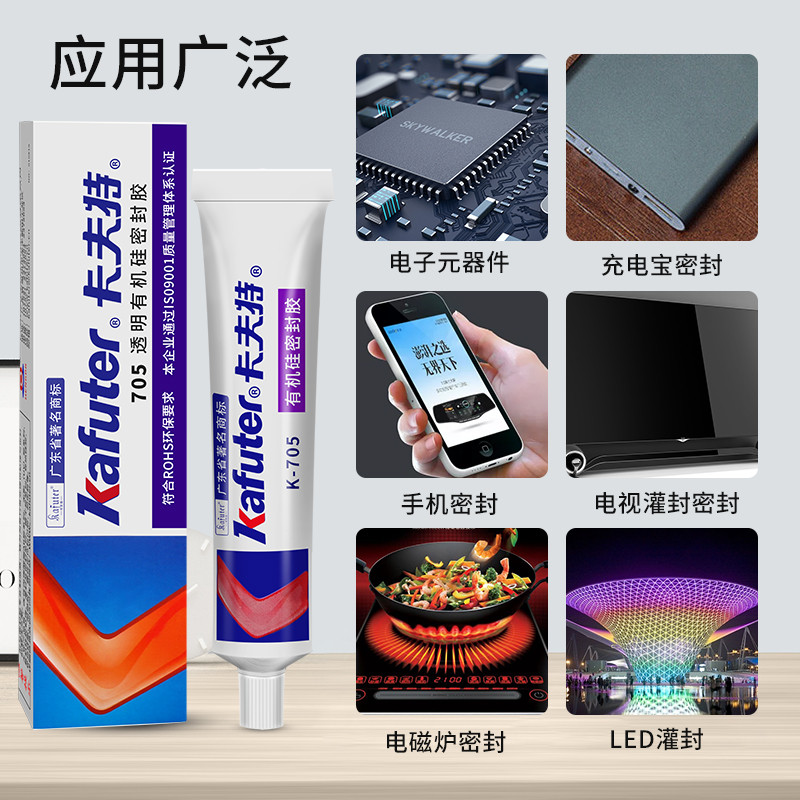 Cao su silicon Kraft K-705RTV Trong suốt 705 Chất bịt kín cao su silicon hữu cơ đặc biệt cho thiết b