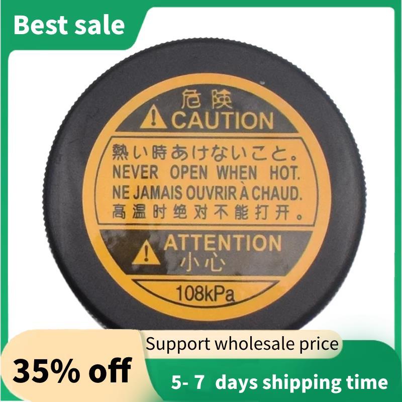 Xe Ô Tô Phụ Trợ Nắp Bể Làm Mát Nắp Bể Chứa Nước Làm Mát Bể Chứa Mở Rộng Xe Tăng Dành Cho 16401-75120