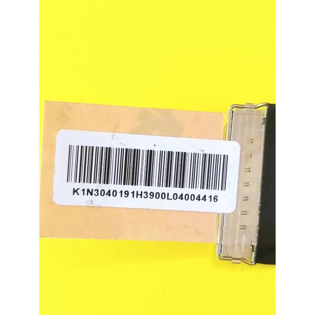 Cáp màn hình cáp màn hình MSI MSI MS16V1 240HZ GS66 hoàn toàn mới K1N-3040191-H39