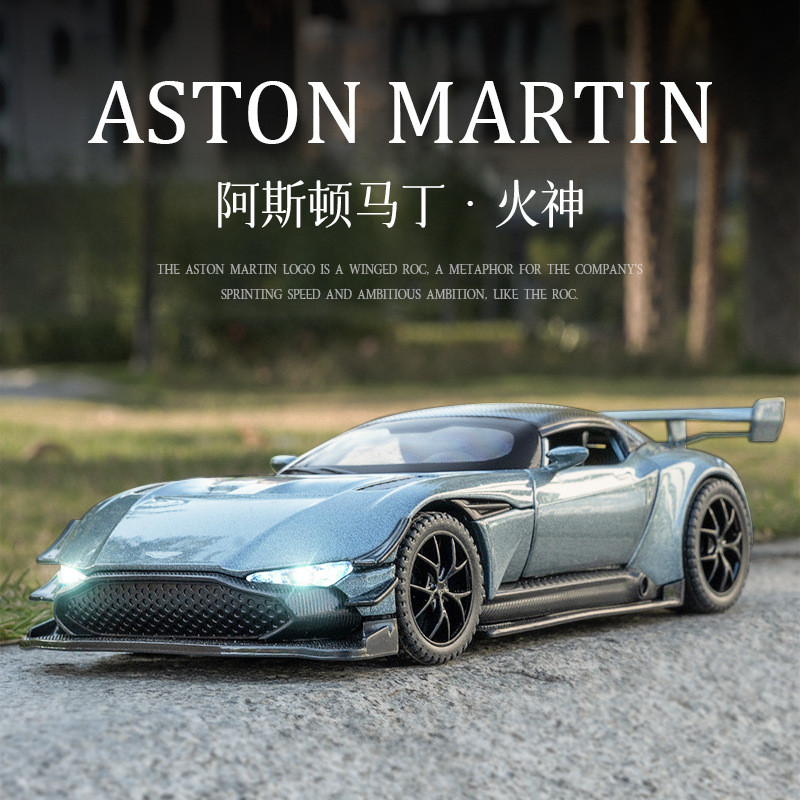 Zhongyuanxing 1: 32 Aston Martin Vulcan Hợp Kim Xe Mô Hình Mô Phỏng Đồ Trang Trí Đồ Chơi Trẻ Em Xe Ô