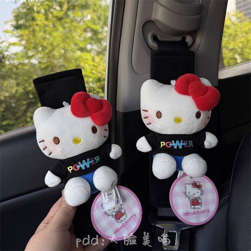 1pc Cute Black Clothing KT Car Safety Belt Shoulder Pad Cover Handsome Car Decoration Anti-Strangula