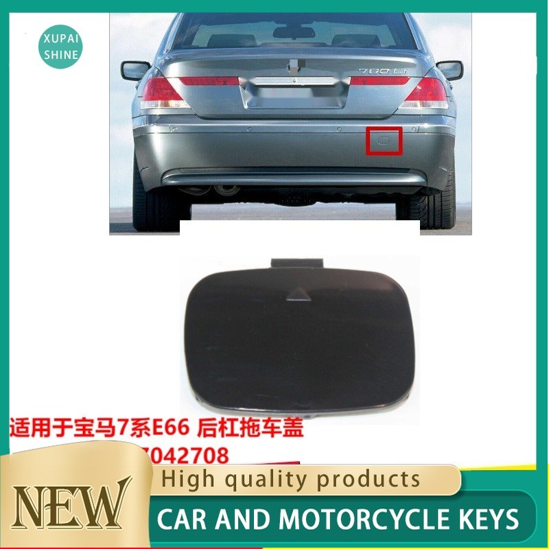 [xps] Thích hợp cho vỏ kéo cản sau Bmw 7 Series E66 51127042708 Vỏ móc kéo cản sau