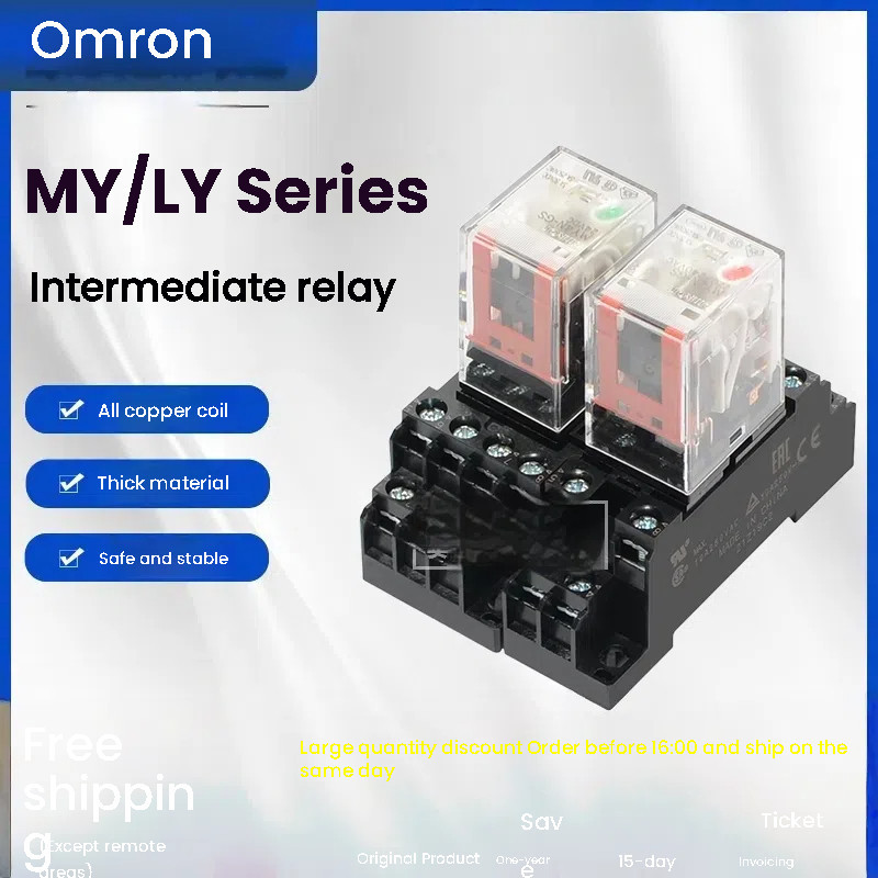 Rơle giữa Omron MY2N-MY4N-LY2N-LY4N-GS-J DC24V AC220V Chiều rộng 14 chân