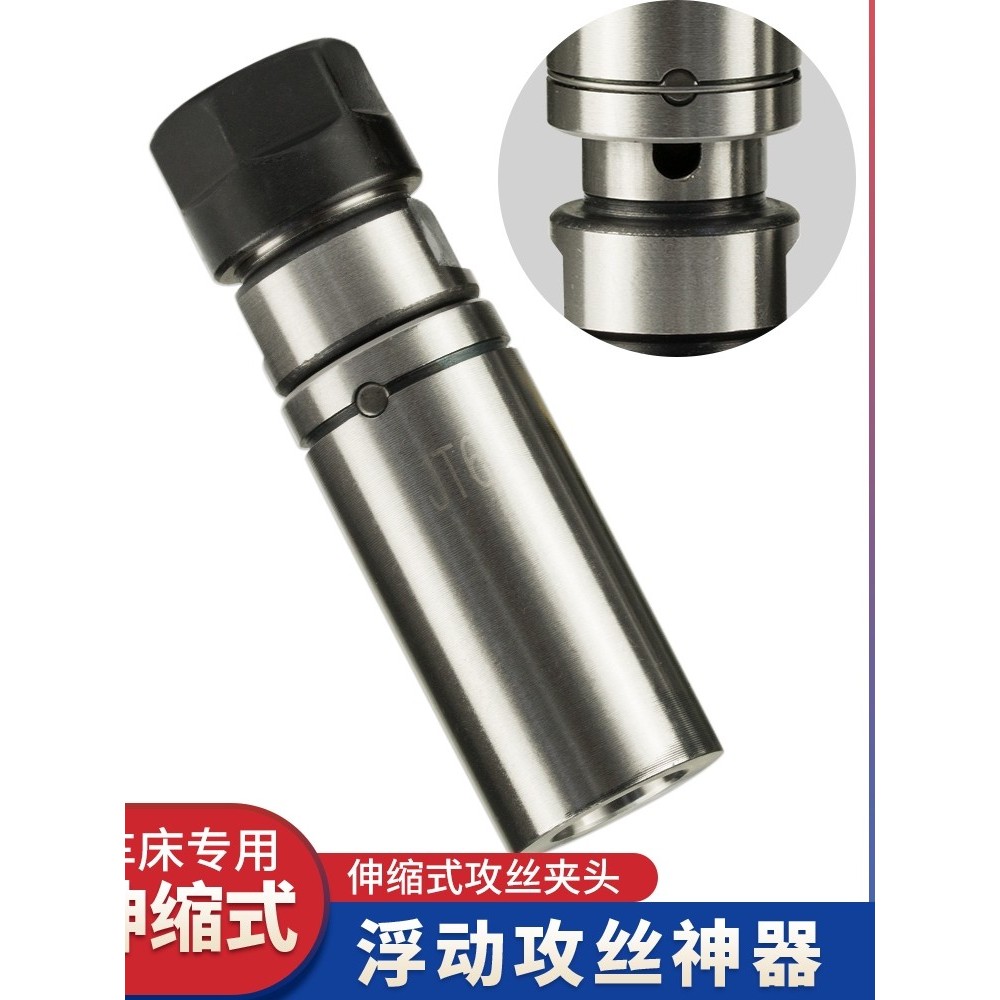 Máy tiện CNC có thể thu vào Tay cầm vòi ER Chuck Chống đứt Tap B16 B18 JT6 C20 SL20