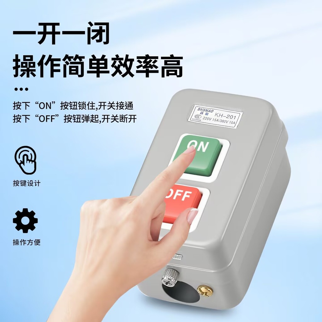 Seno KH-201 KH-305 Vỏ Sắt Động Cơ Ba Pha Khóa Nguồn Khởi Động Nút Dừng Công Tắc