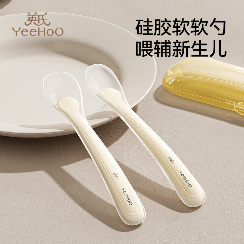 Trẻ Sơ Sinh Thực Phẩm Bổ Sung Thìa Sơ Sinh Cho Bé Đặc Biệt Silicon Thìa Ăn Trẻ Em Bộ Đồ Ăn Silicon T