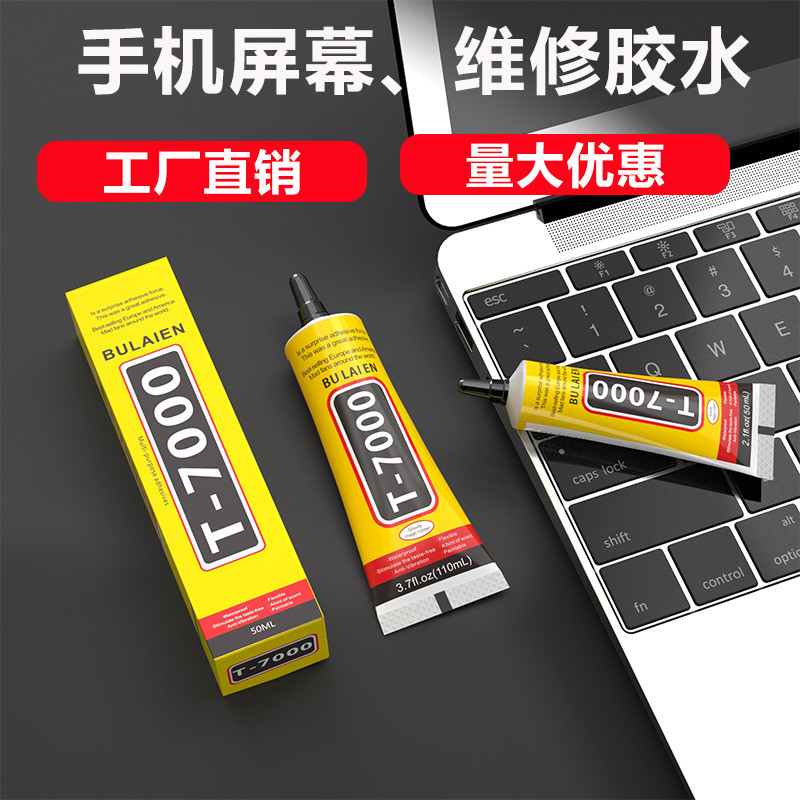 ❈ ❈ T7000 🍒 ❈ ❈ ❈ ❈ ❈ ❈ ❥ 🛒 🍒 🍒 🍒 🍒 🍒 克 diy 🍎 🍎 pvc ❈ T7000 keo sửa chữa màn hình điện thoại di động