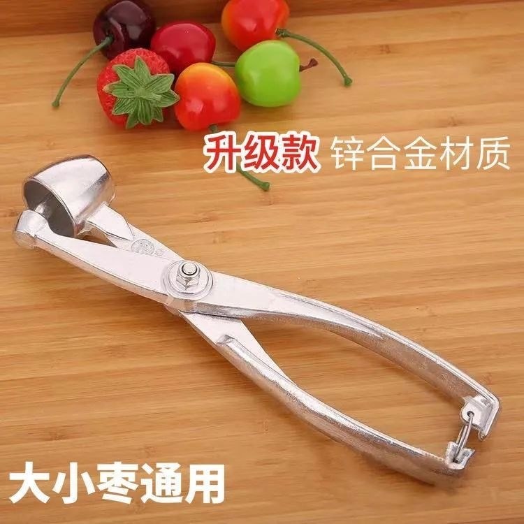Red Date Core Remover Jujube Core Remover Quick Core Remover Cherry Core Remover Cherry Remover Core