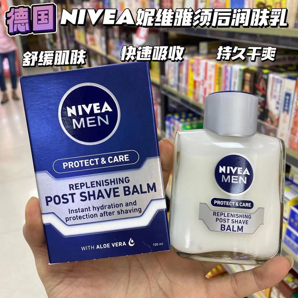 Sữa dưỡng ẩm sau cạo râu Nivea Nivea nhập khẩu Đức 100ml dưỡng ẩm dưỡng ẩm làm mới BHH70526 @