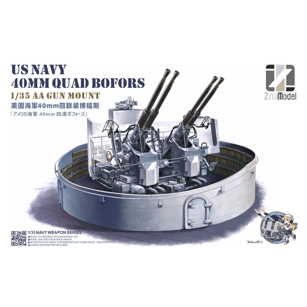 Zimi Model ZM53001 1 / 35 Bộ vũ khí hải quân Mỹ 40mm Quad Bofors AA Gun Mount Model Kit