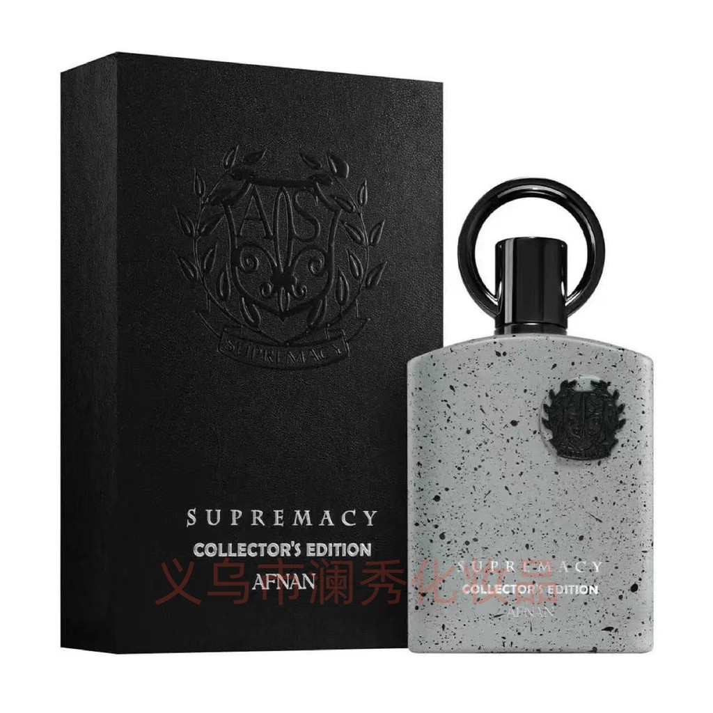 Afnan Supremacy Collector 's Editio