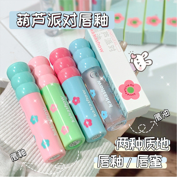 | 【his romand】 | ✬Kakashow Bầu Đảng Lip Glaze Lip Oil Velvet Matte Lip Mud Fade Lip Lines Water Toot