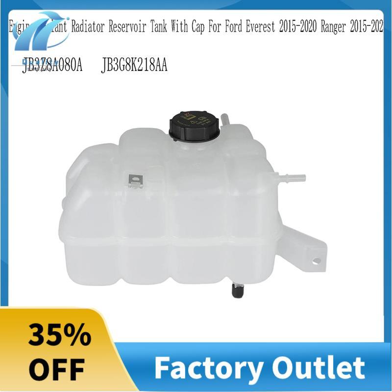 Dành Cho Xe Ranger 2015-2020 JB3G8K218AA Bình Chứa Tản Nhiệt Làm Mát Có Nắp Cho Everest 2015-2020 JB