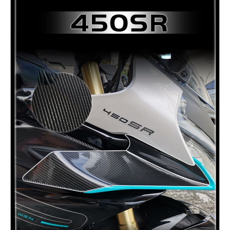 Suitable for 450SR fuel tank protective stickers, carbon fiber black, 450SR motorcycle body crash an