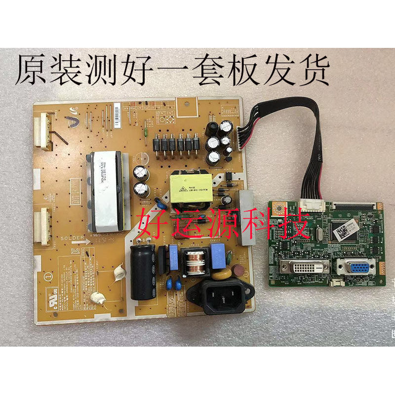 Ban Đầu Samsung E220W Ban Điện B2230W Ban Điện Áp Cao Ban IP-46155B Bộ Ban