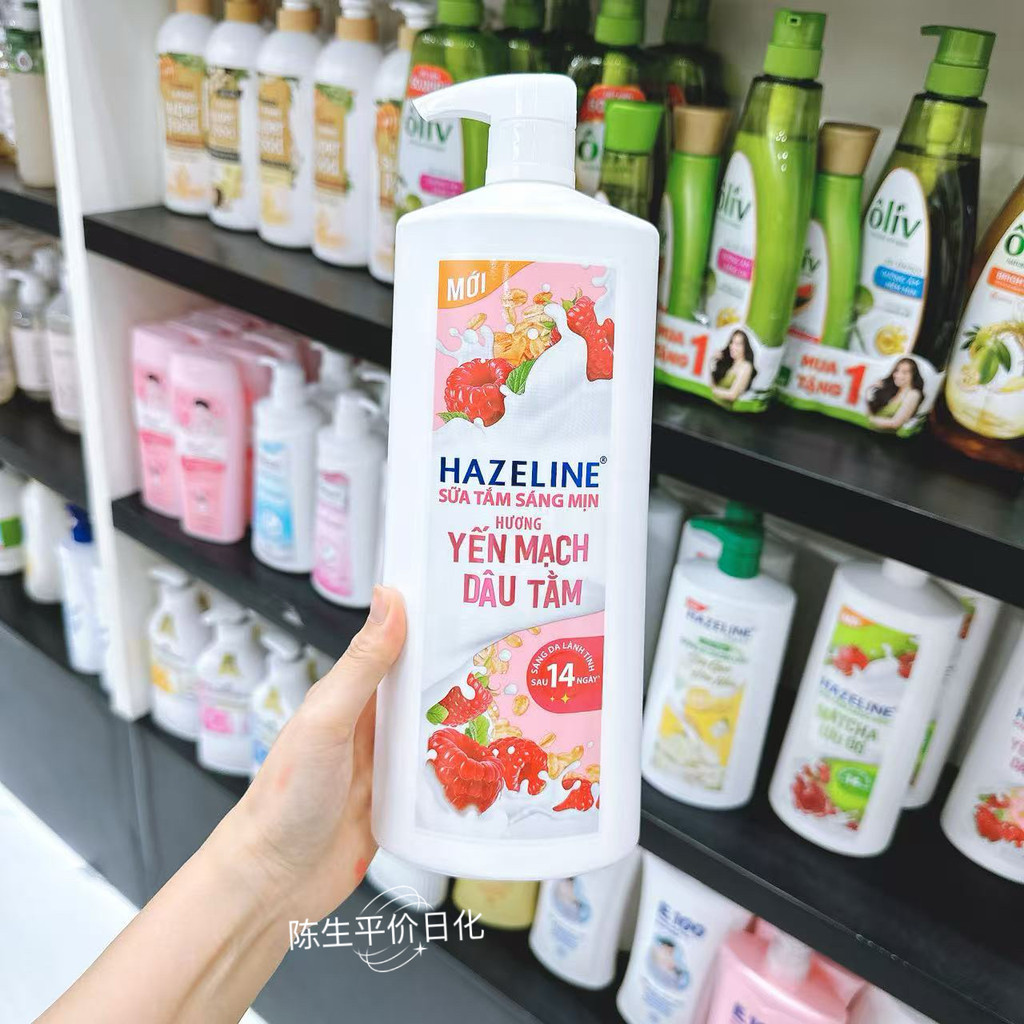 Phiên Bản Việt Nam HAZELINE HAZELINE Dâu Đào Body Wash Dưỡng Ẩm Dưỡng Ẩm Da Mềm Body Wash 1kg