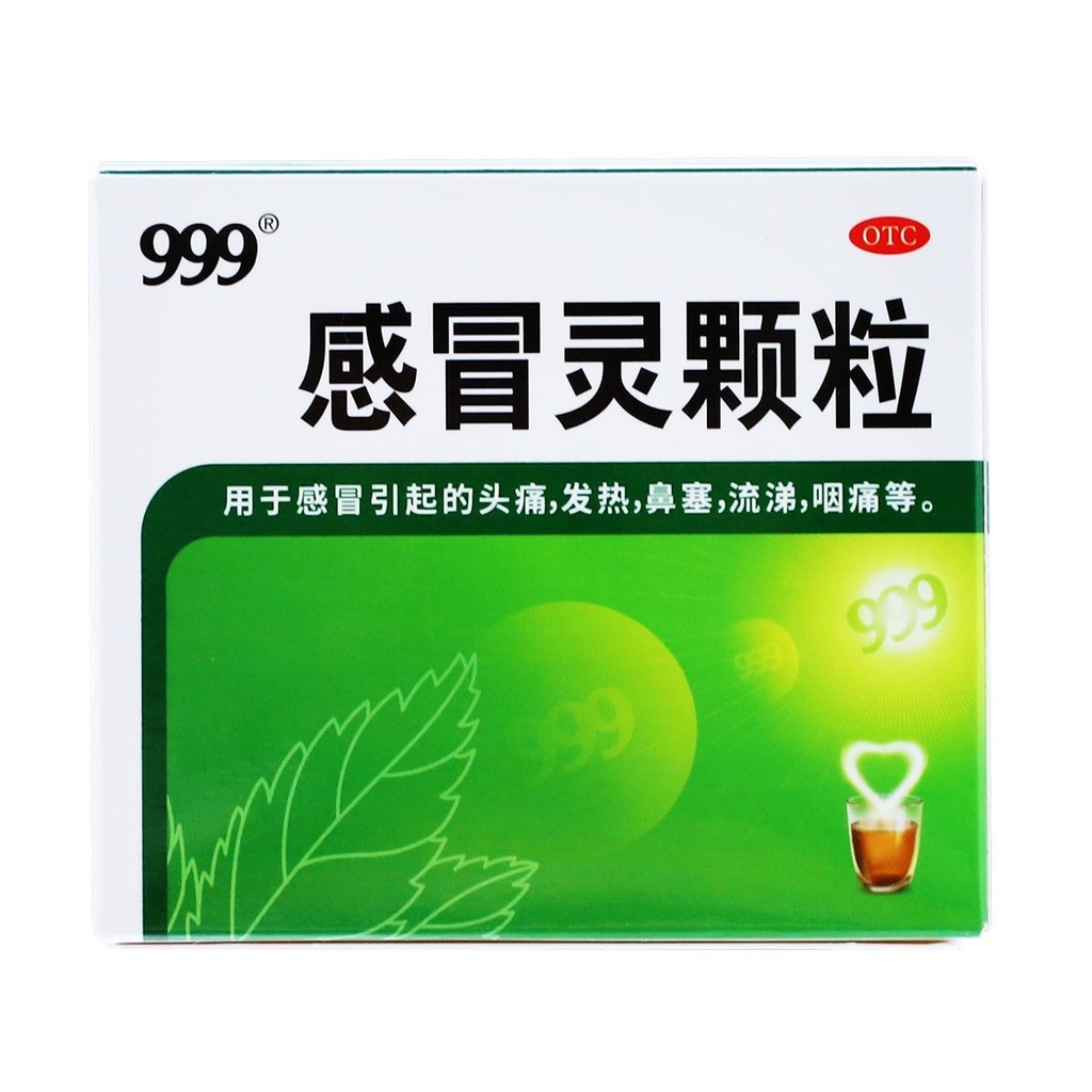 [999] Hạt Thần Lạnh 10g * 9 Túi / Hộp OTC