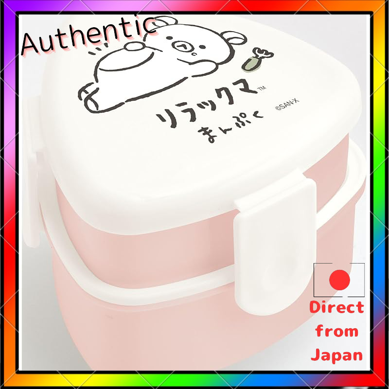 San-X San-X Rilakkuma "Rilakkuma Manpuku" Lunch Box and Accessories Set