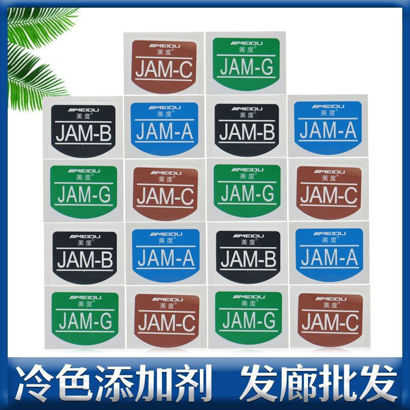 TQ~Hair Color Cream JAMA Speedy Blue Enhanced Misty Cool-Tone Additive for Hair Salons, Intense Blue