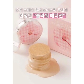 Set cushion phấn nước Ohui Đen - Ohui Ultimate Cover Cushion