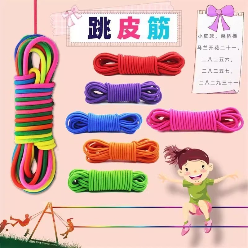 Preferred#[Nostalgic toys]Old-fashioned rubber bands, elastic bands, special sports and outdoor toys