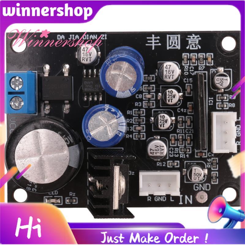 NE5532 Vinyl Record Player Preamplifier MM Phono Player Board Máy Hát Khuếch Đại Preamp DIY Audio
