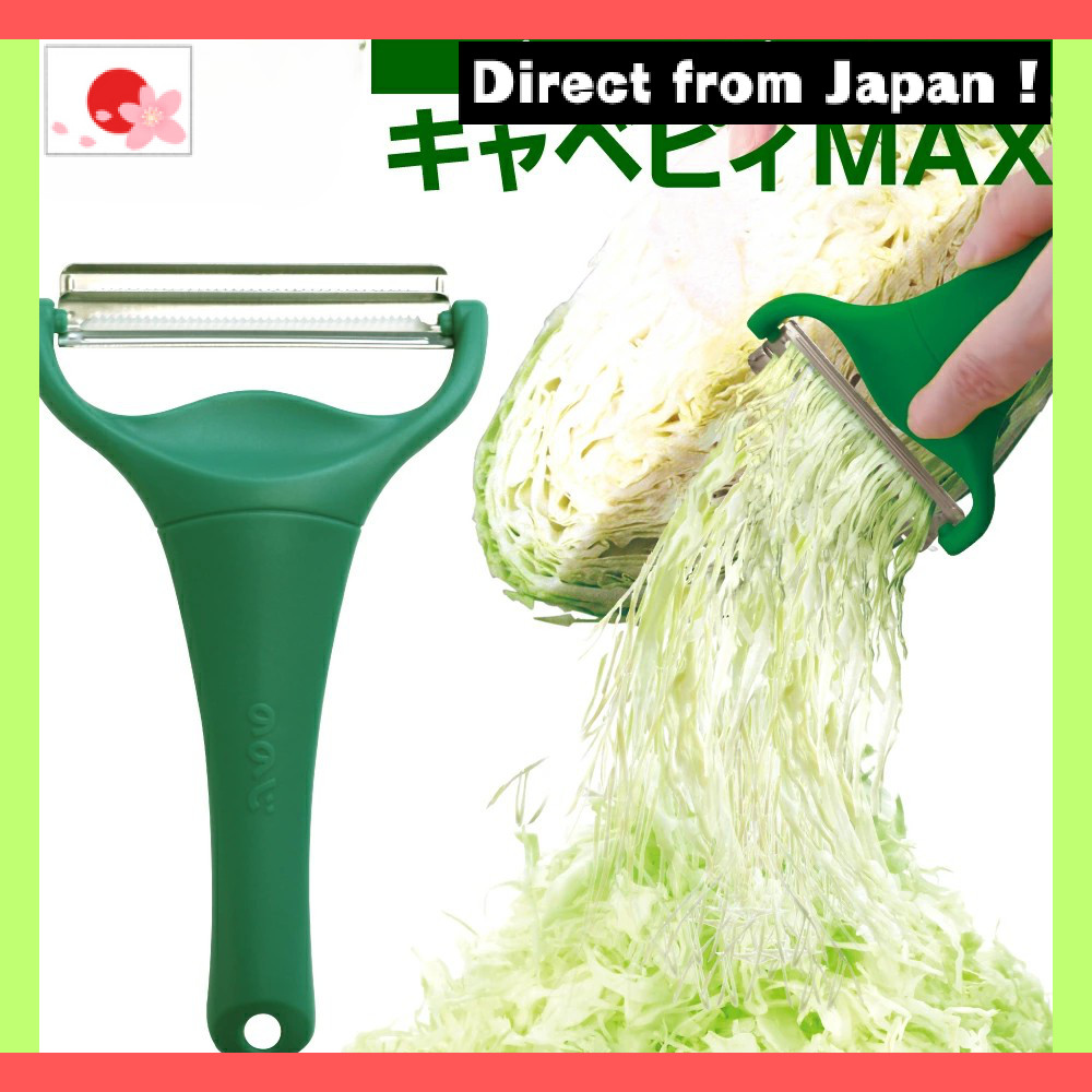 NONOJI Cabbage Peeler & Salad Grater Set - Cabbage Master Collaboration【Japan Original】