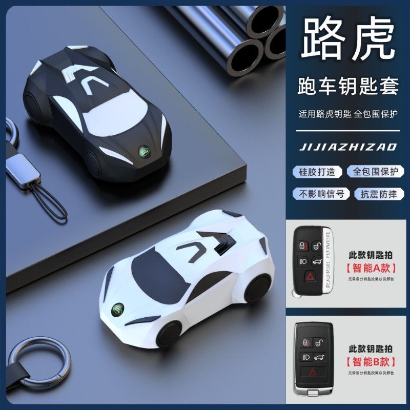 Dành Cho Land Rover Jaguar Chìa Khóa Range Rover Sport Defender Evoque Velar Discovery 4 Discovery S