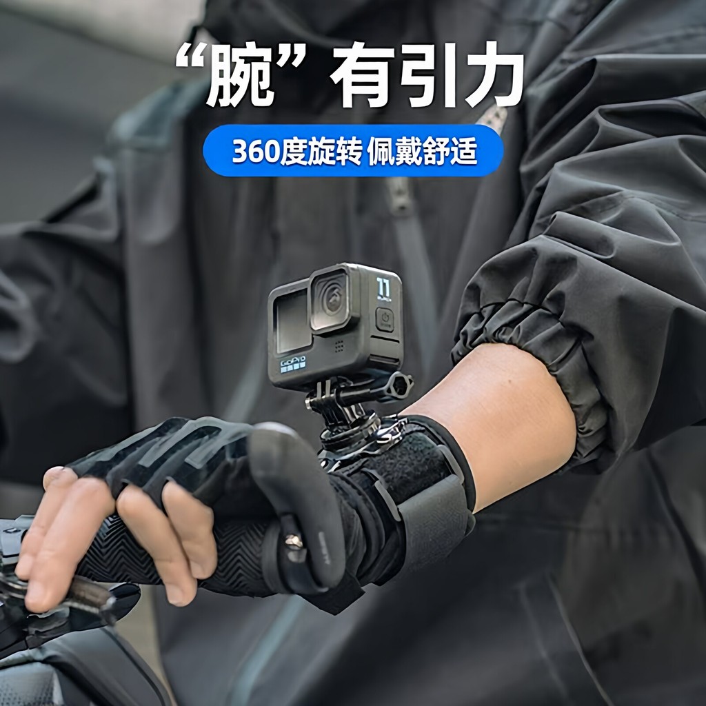 Thích hợp cho DJI Osmo Action 4 Shadowstone insata360ace pro Xoay Dây Đeo Tay Đi Xe Đạp Thiết Bị Ngo