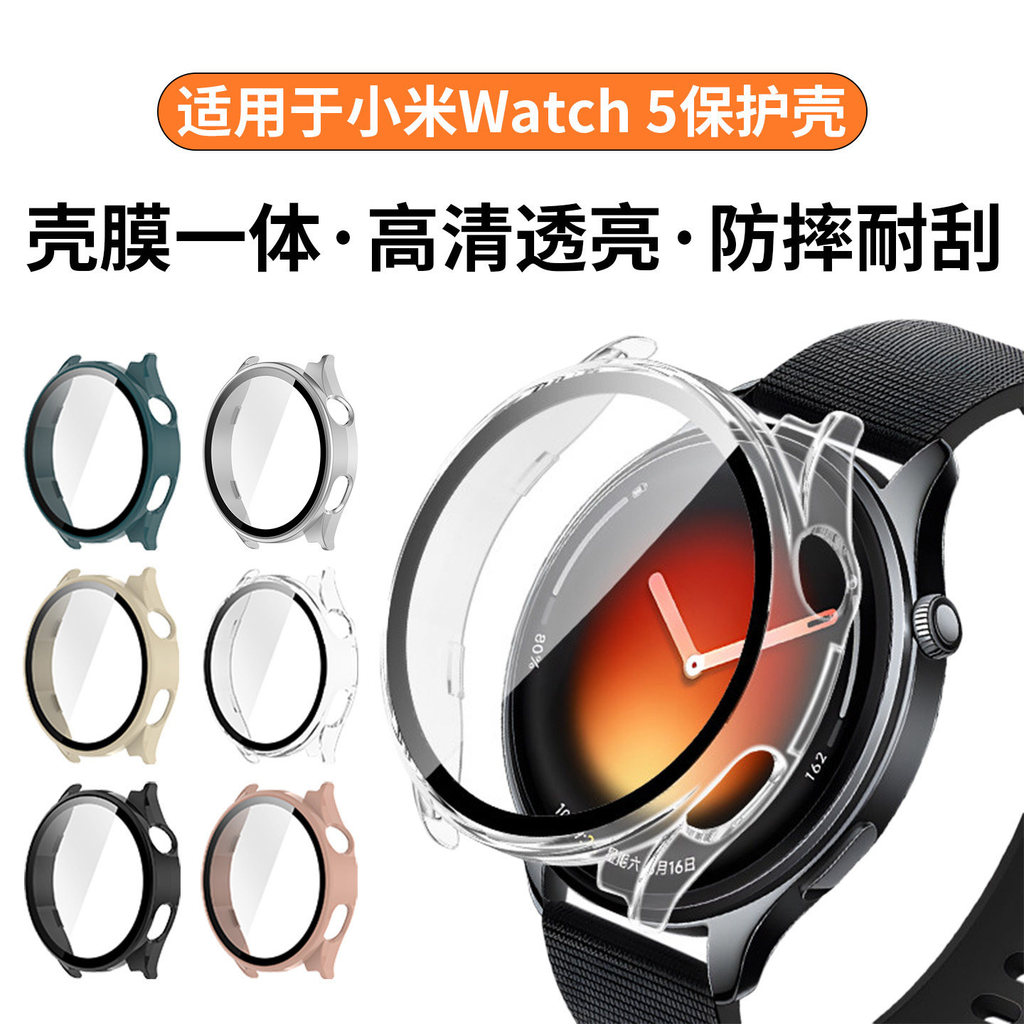 Thích hợp cho Xiaomi Watch5 Phim đồng hồ Xiaomi Watch 5 Vỏ bảo vệ Xiaomi Watch Watch watch6 Vỏ phim 