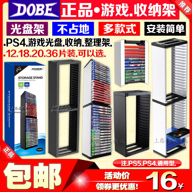 DOBE Chính Hãng PS4 Giá Để Đĩa Trò Chơi PS4SLIM PRO PS5 XBOX ONE PS5 Giá Để Đĩa