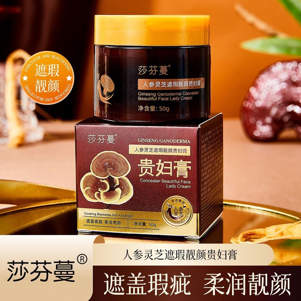 Saffron Nhân Sâm Ganoderma Lucidum Concealer Brightening Lady Cream Brightening Skin Tone Cream Conc