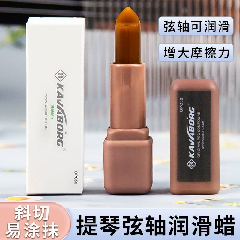 Shaft12y Two-way anti-slip string lubricant for cello strings, prevents strings from slipping kavabo